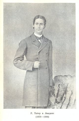 Rabindranath Tagore